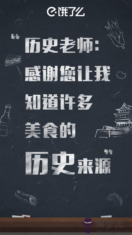 畢業對老師說的話:馬上小學畢業了 對老師說的話 作文