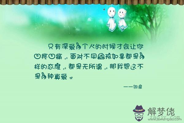 愛上已婚的人心痛句子:一個女人喜歡上一個已婚男人的憂傷句子