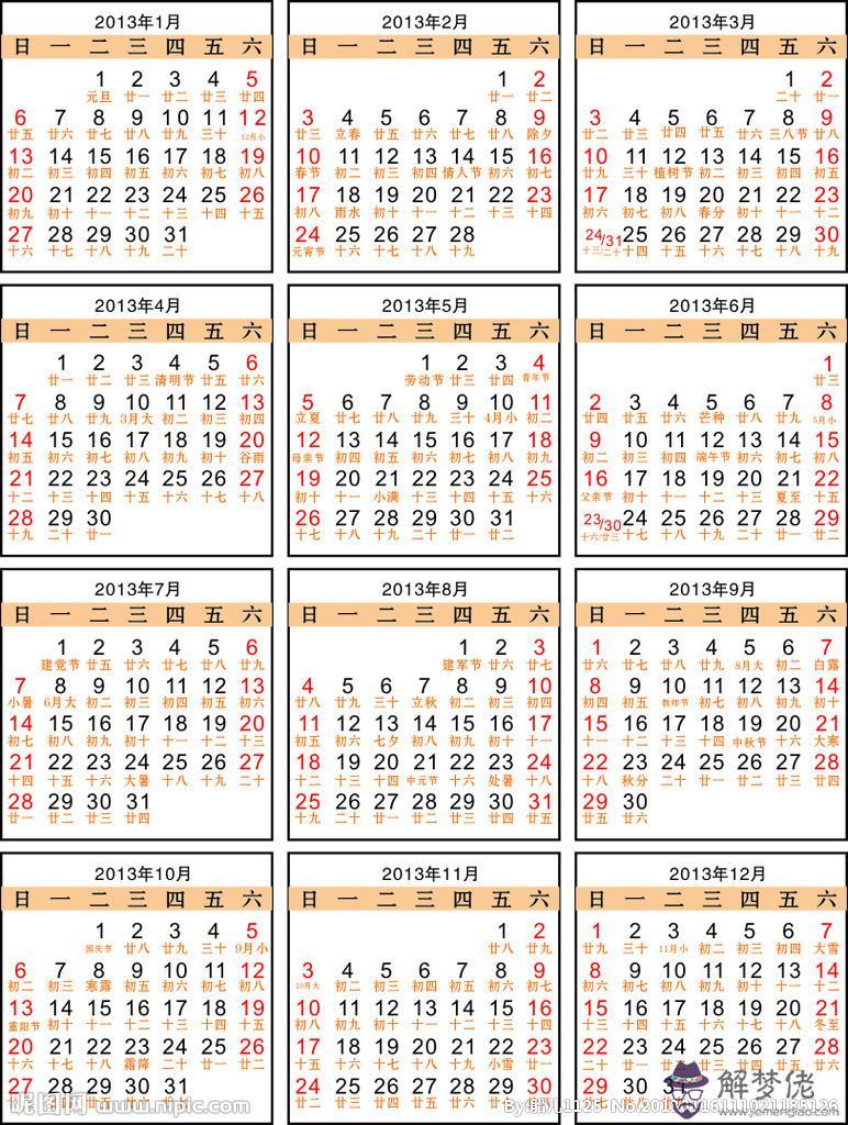 全年節日一覽表:我需要一年中所有的節日列表