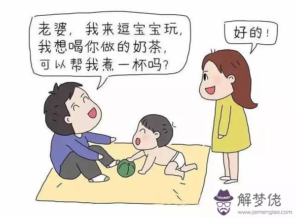 夫妻感情好的句子:形容夫妻關系好的句子