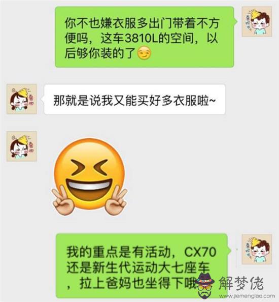 怎麼樣哄女朋友開心:如何哄女朋友開心