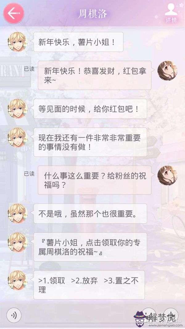 收到祝福如何回復感謝:別人回復：謝謝，該怎麼回答好？