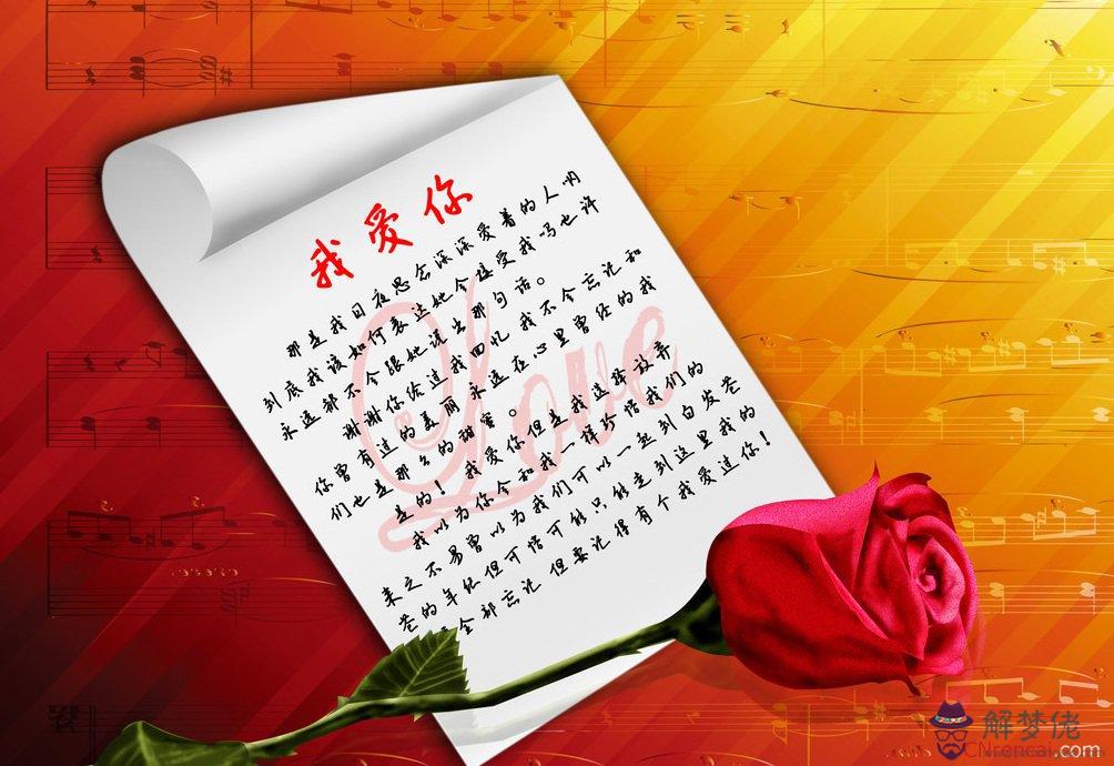 給女朋友寫情書:求800字寫給女朋友的情書