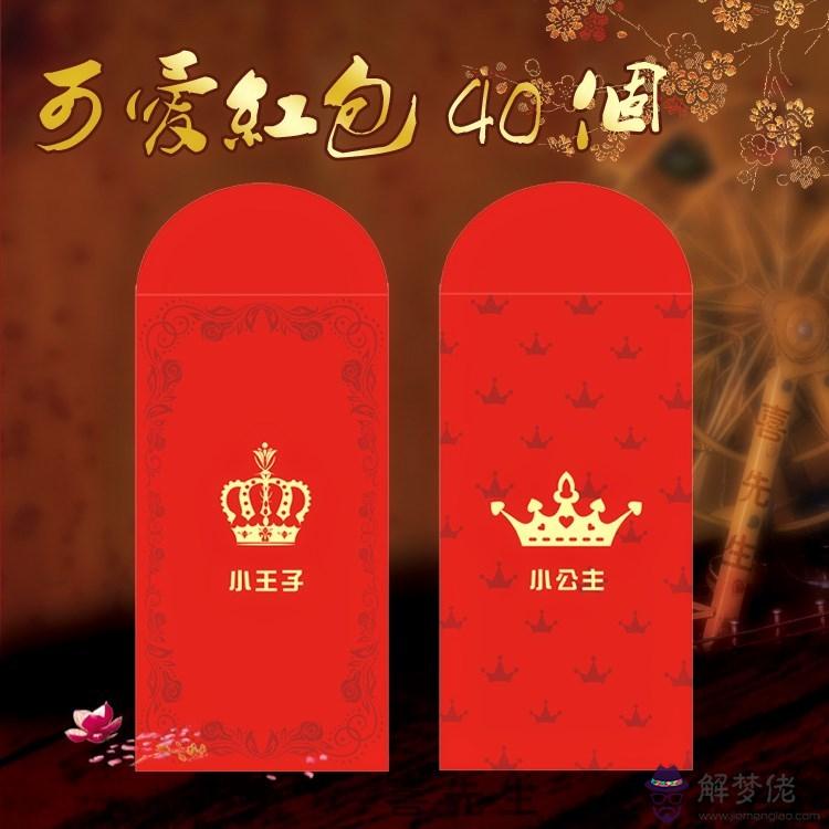 小孩滿月祝福語:滿月酒的祝福語