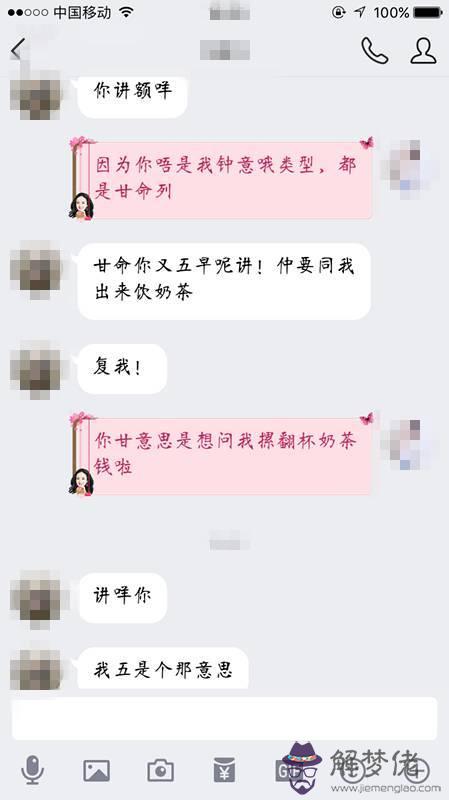 和女生聊天開頭:和女生聊天怎麼開頭