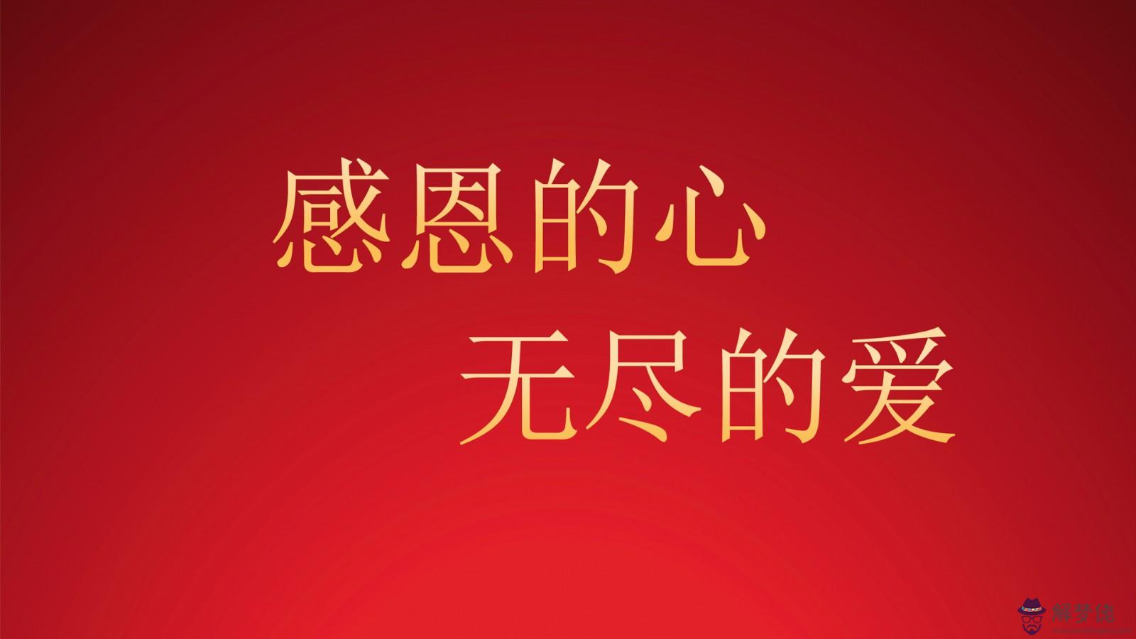 感恩父母的詩句:感謝父母的詩句有什麼？