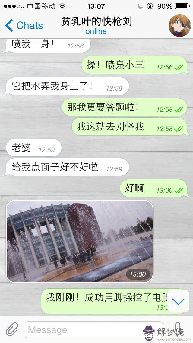 給男朋友的備注特別的昵稱:給男朋友的備注名改成什麼特殊