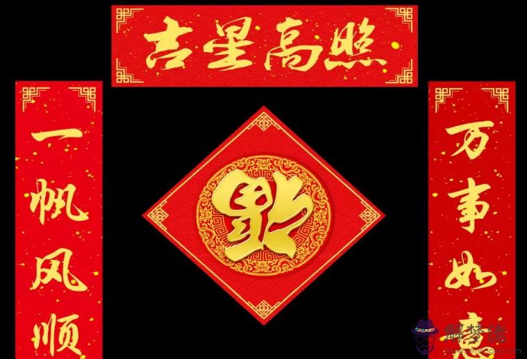 新年祝福成語大全:新年祝福的成語接龍。