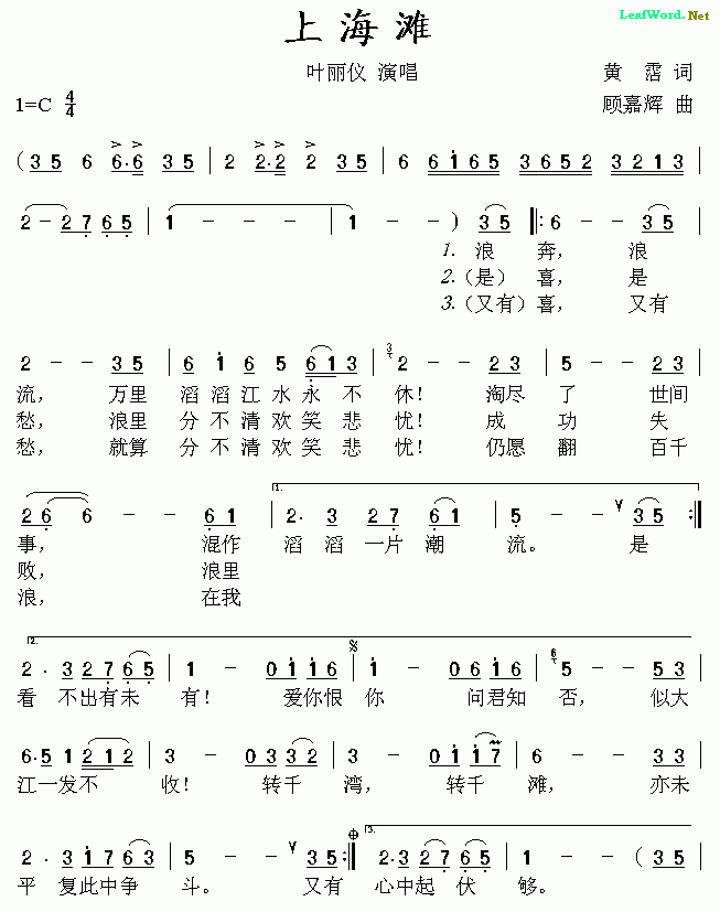 經典歌曲500首:老歌經典大全500首