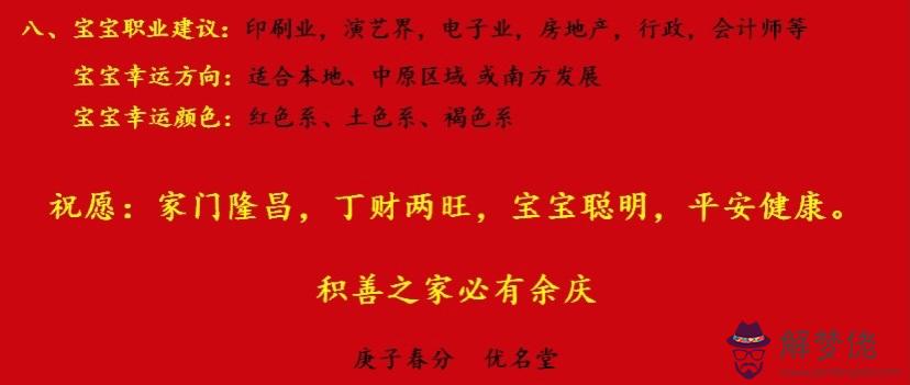 洋氣的公司名字:公司起名大全三字第一個字是金