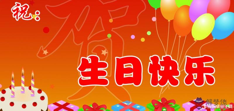 女性生日祝福語:女士60歲生日祝賀語