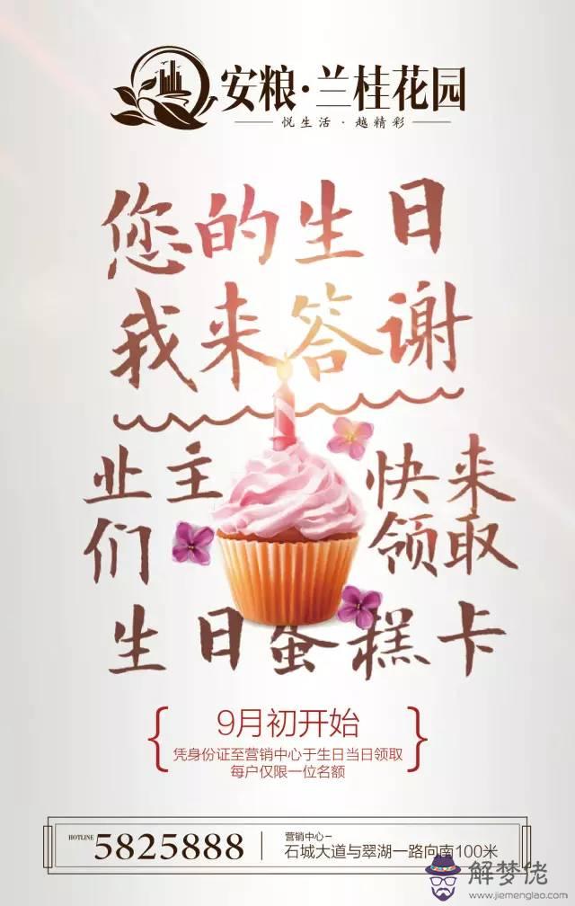 給自己的生日祝福語:給孫子的生日祝福語