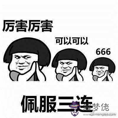 土味情話表情包:不小心惹男朋友生氣了怎麼哄他開心 說什麼話呢，跪求