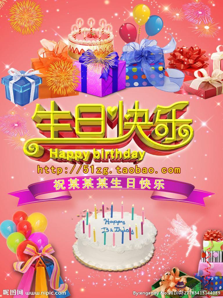 老公生日朋友圈怎麼寫:老公生日朋友圈怎麼寫