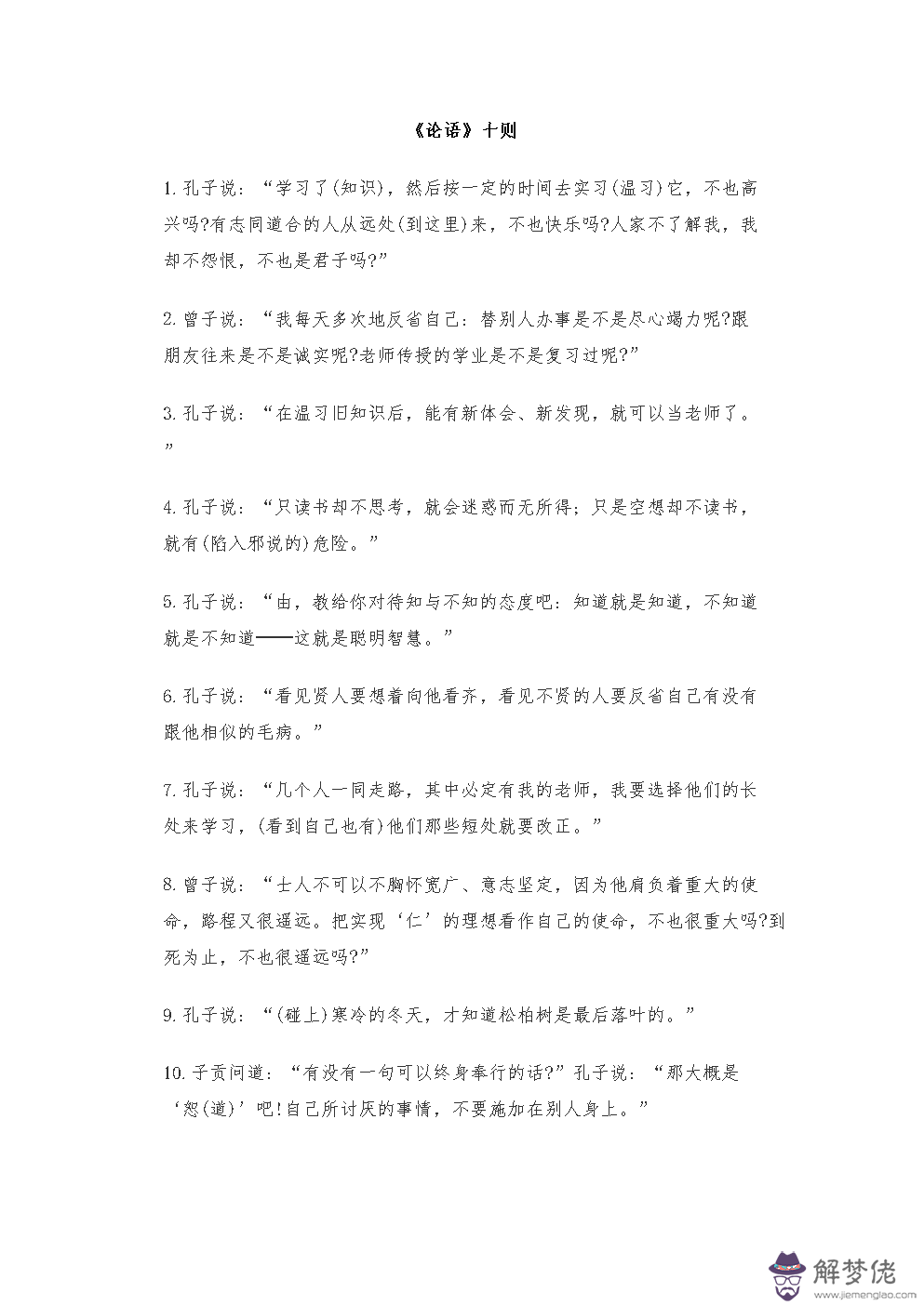 比較霸氣的網名:比較霸氣，或者比較有情感的3到5字網名