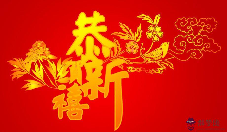 一到十的祝福語:從一至十開頭祝福語