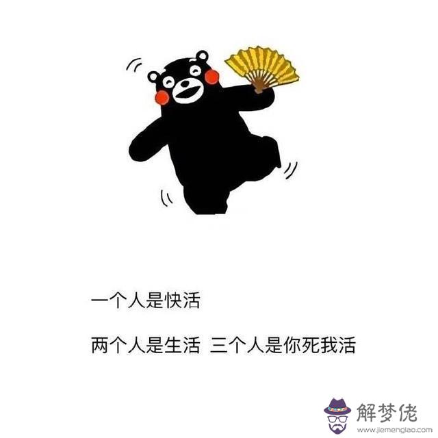 三個人的群名逗比:三個人的群叫什麼名字好