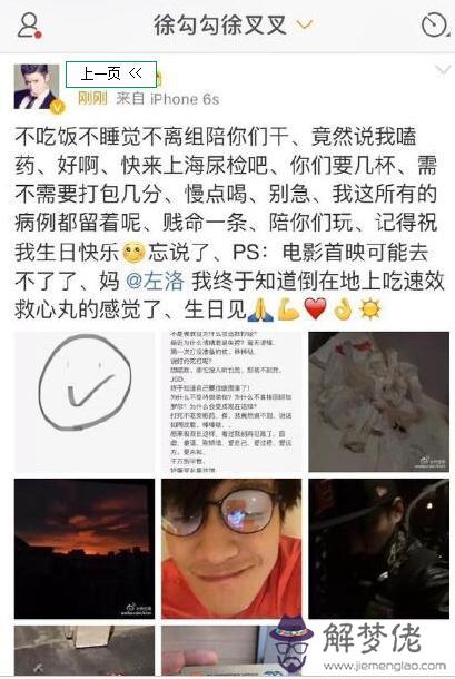 寶寶一周歲朋友圈感言:寶寶一歲了想發個朋友圈,怎麼說