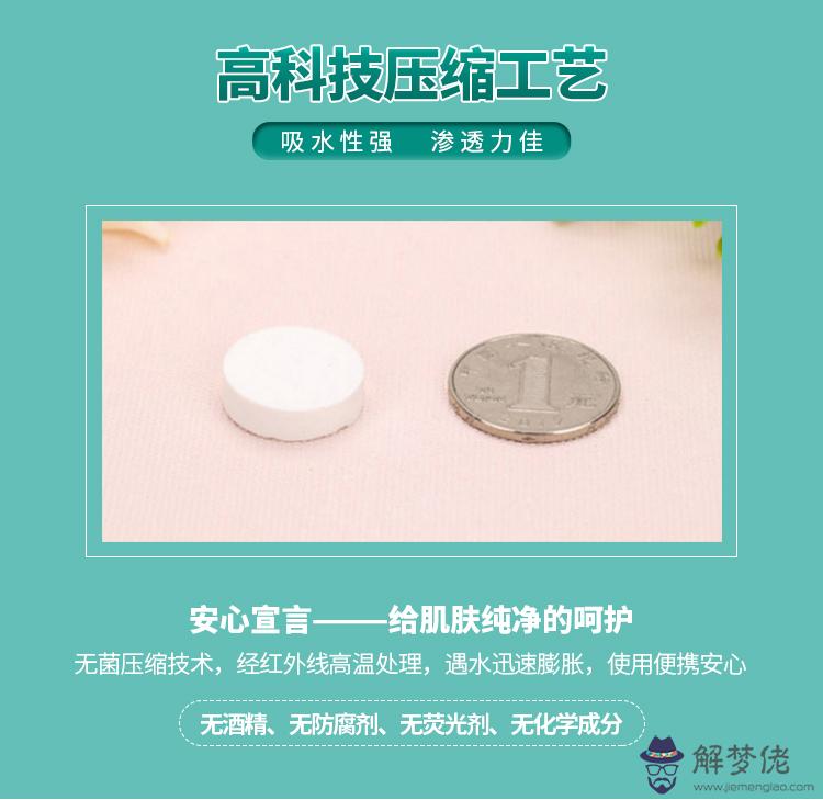 壓縮面膜怎麼用:壓縮面膜要怎麼使用？