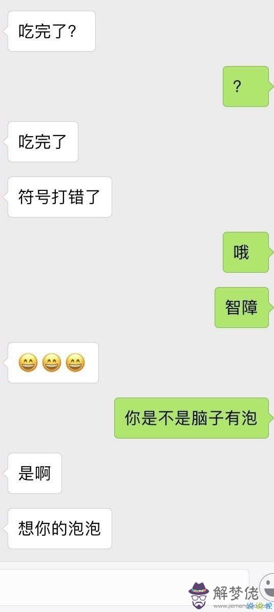 發女朋友的照片配文字:和女朋友的相片寫什麼字好呢