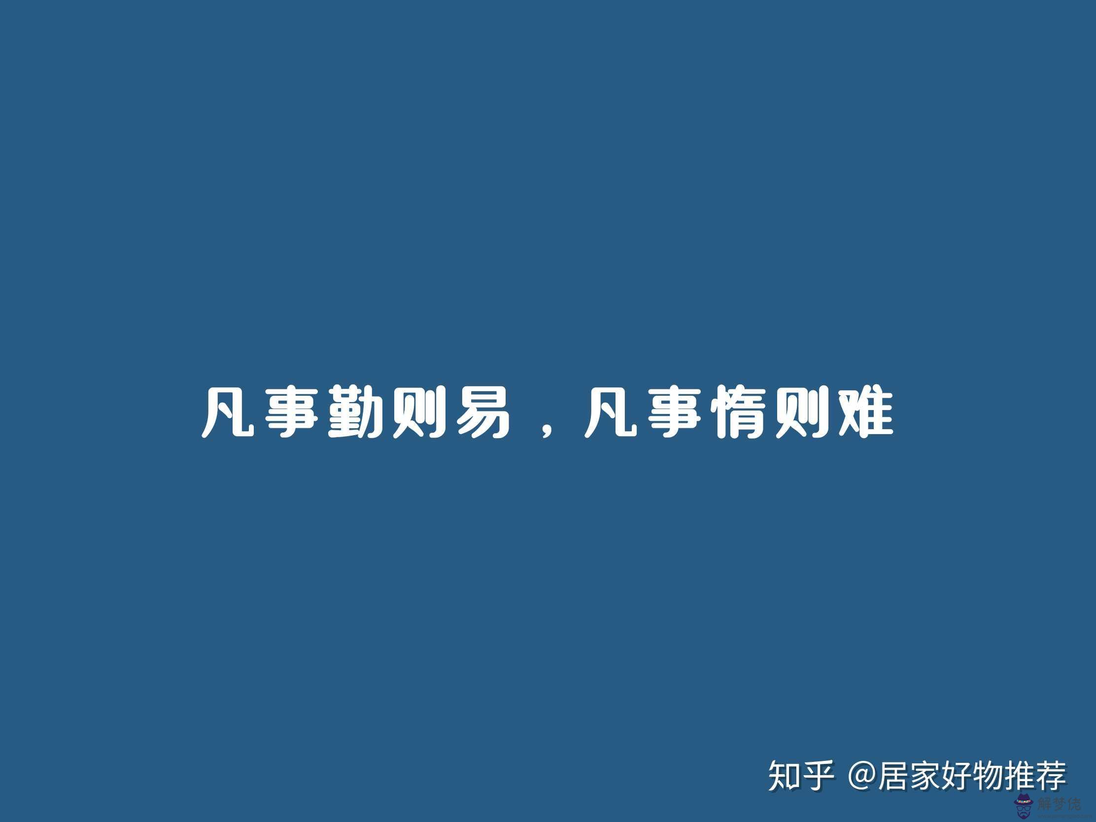 感恩企業的簡短話語:感恩師傅、感恩公司寫一小段話