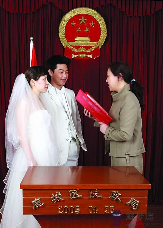 可以異地領結婚證嗎