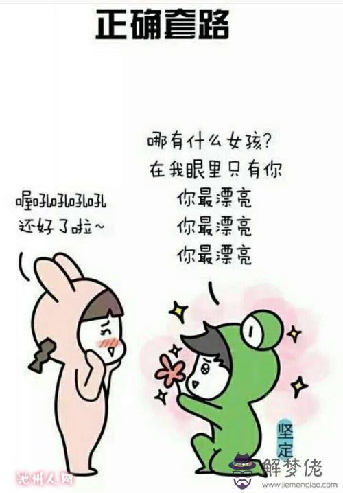 女朋友煩躁安慰語言:女朋友容易生氣煩躁，如何安慰女朋友？