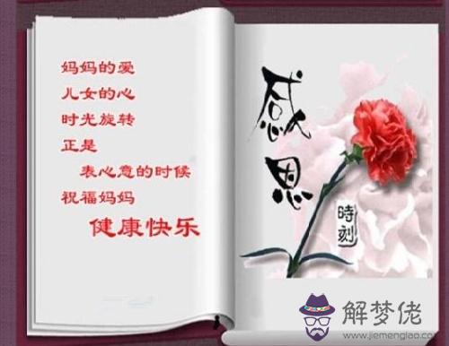 祝福身體健康的話:送給老人的祝福語