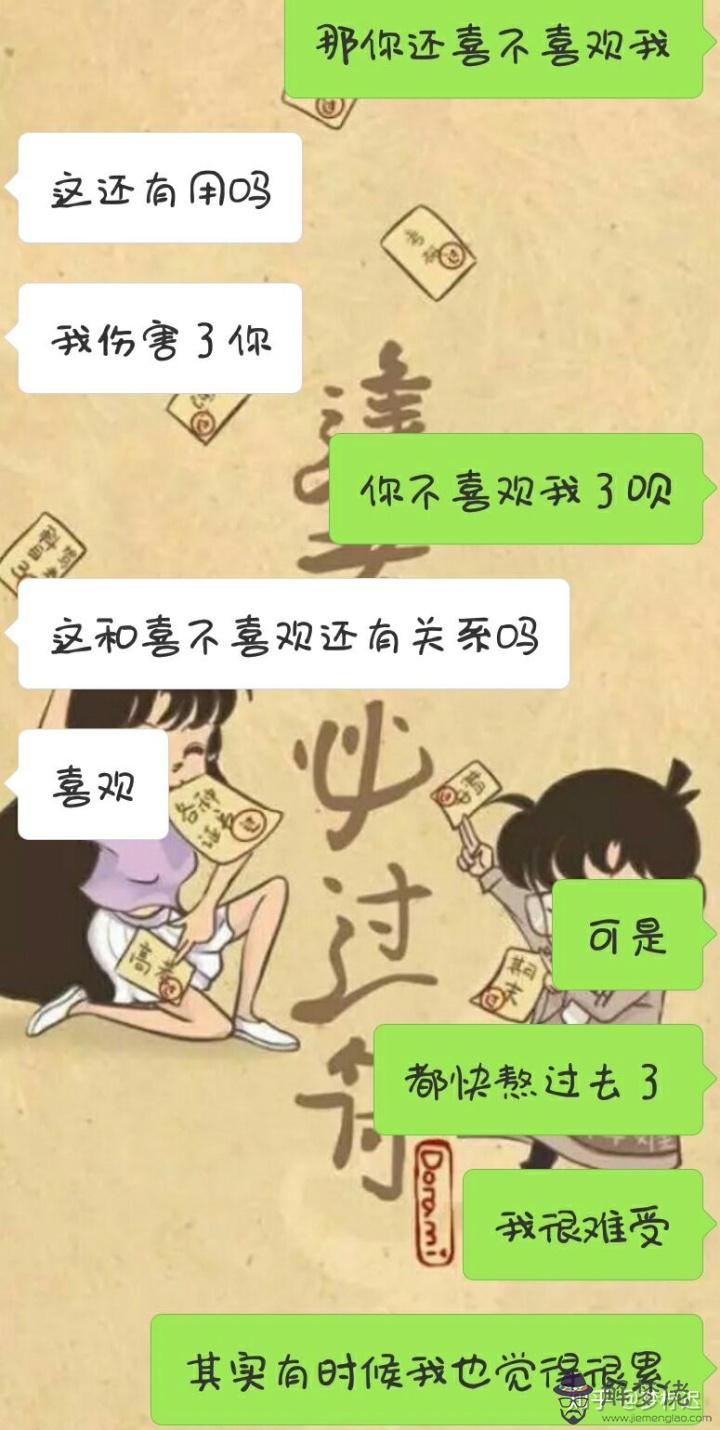 分手了如何復合:分手后該怎麼復合？