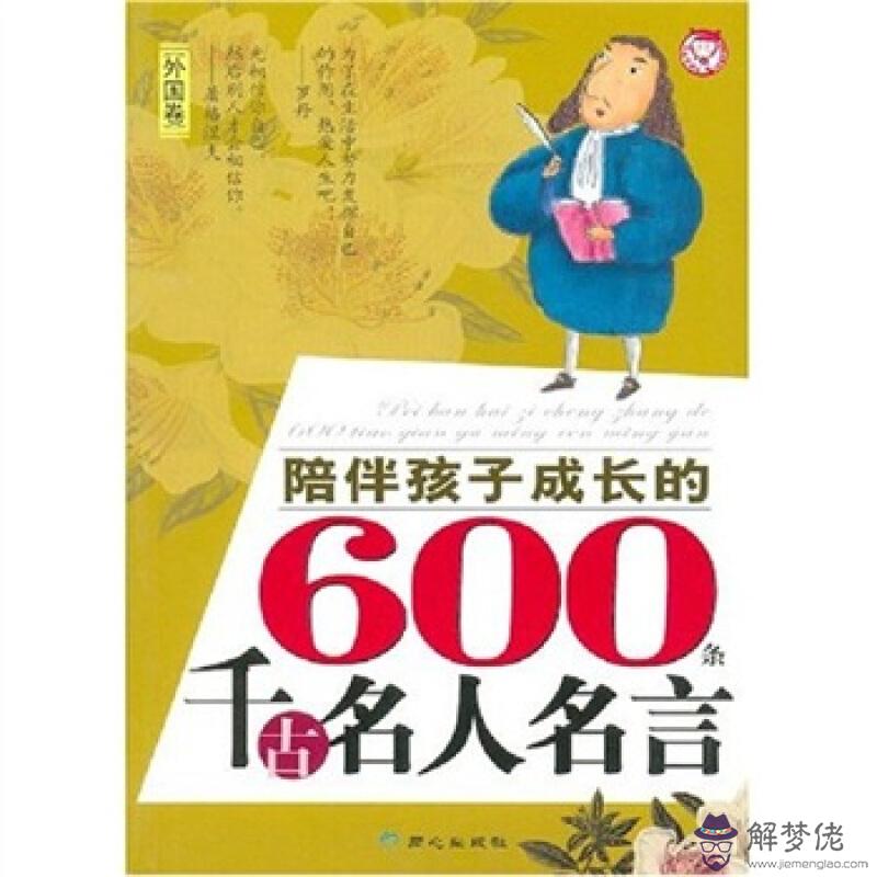 孩子成長的句子:關愛兒童成長的句子有哪些？