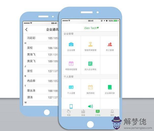 記錄天數的app:有沒有那種可以記錄每天手機使用時間的app