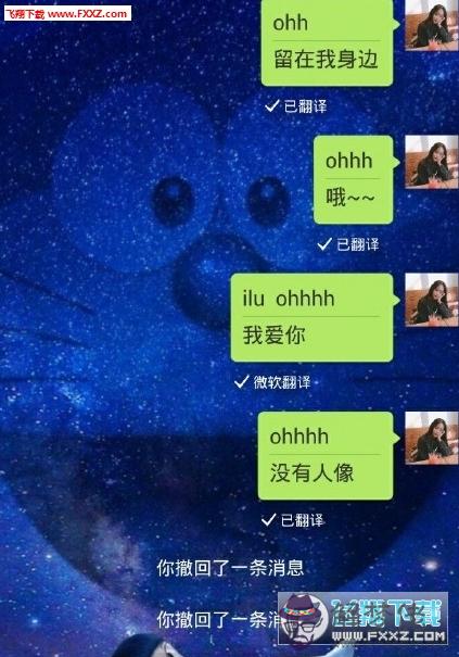 微信翻譯表白代碼:我喜歡你，表白代碼怎麼說