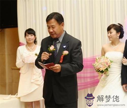 證婚人婚禮致辭:婚禮證婚人致辭