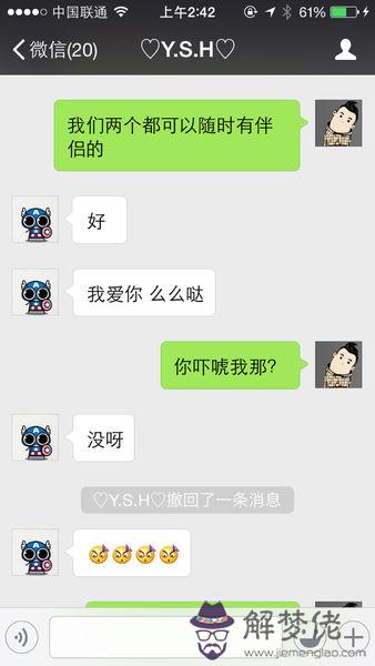 怎麼和男生聊天:怎麼跟男生聊天？