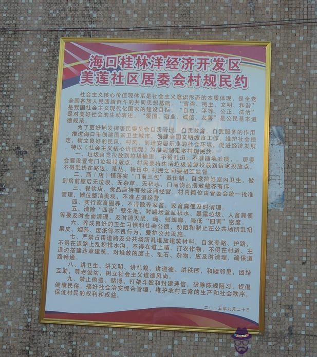 海南省人口與計劃生育條例:海南省人口與計劃生育條例的修改決定