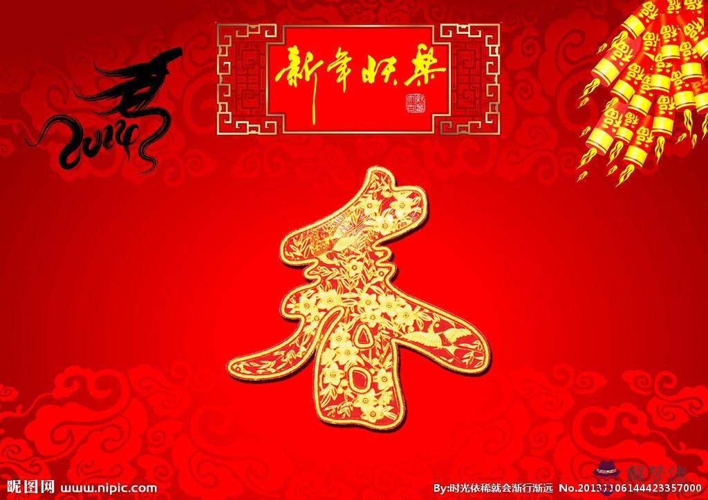 新年快樂祝福詞:新年快樂祝福詞語 新年快樂祝福詞語