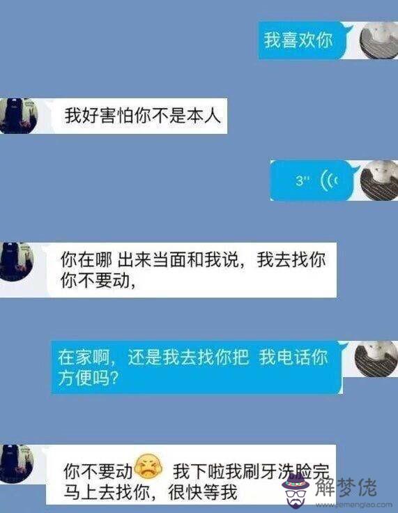 表白不回復就是拒絕嗎:發信息表白，不回復是拒絕的意思嗎？幾個小時過去了