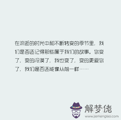 哄女朋友睡覺的話:哄女朋友睡覺的話？