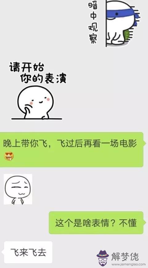 和女孩聊天找話題:與女生聊天應該怎麼找話題？