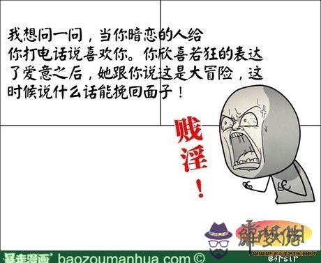 問男生的真心話的問題:跟喜歡的男生玩真心話大冒險問什麼問題