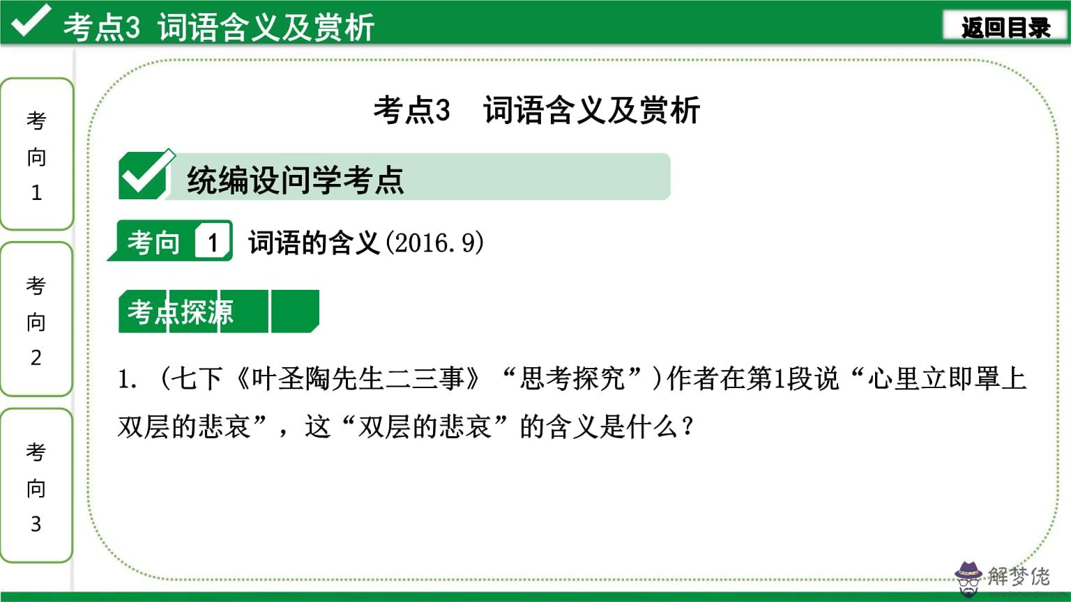 老公的備注的親密稱號:男朋友備注特別的稱呼都有什麼？