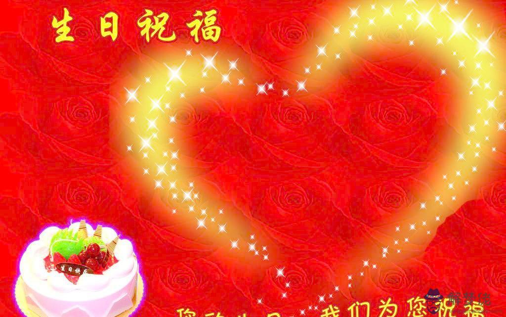 祝福生日的詩句:有關生日祝福的詩句？