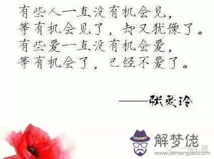 關于戀愛的句子:唯美的句子，關于愛情