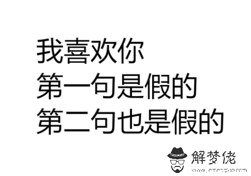 拒絕別人的表白的句子:如何拒絕別人的表白，六句話就能搞定