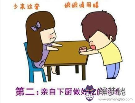 女生不開心怎麼哄:女生不開心，怎麼哄