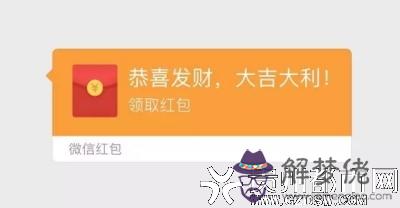 微信要紅包套路:微信被套路要紅包如何回復