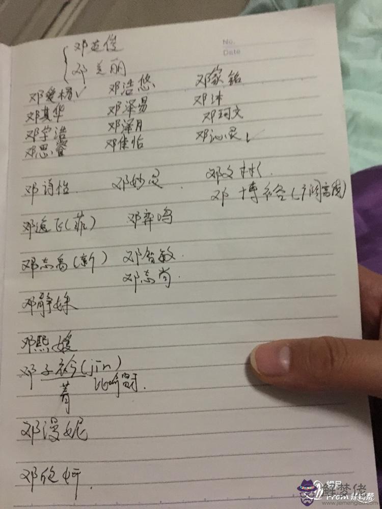 女孩取什麼名字好聽:女孩，叫什麼名字好呢？