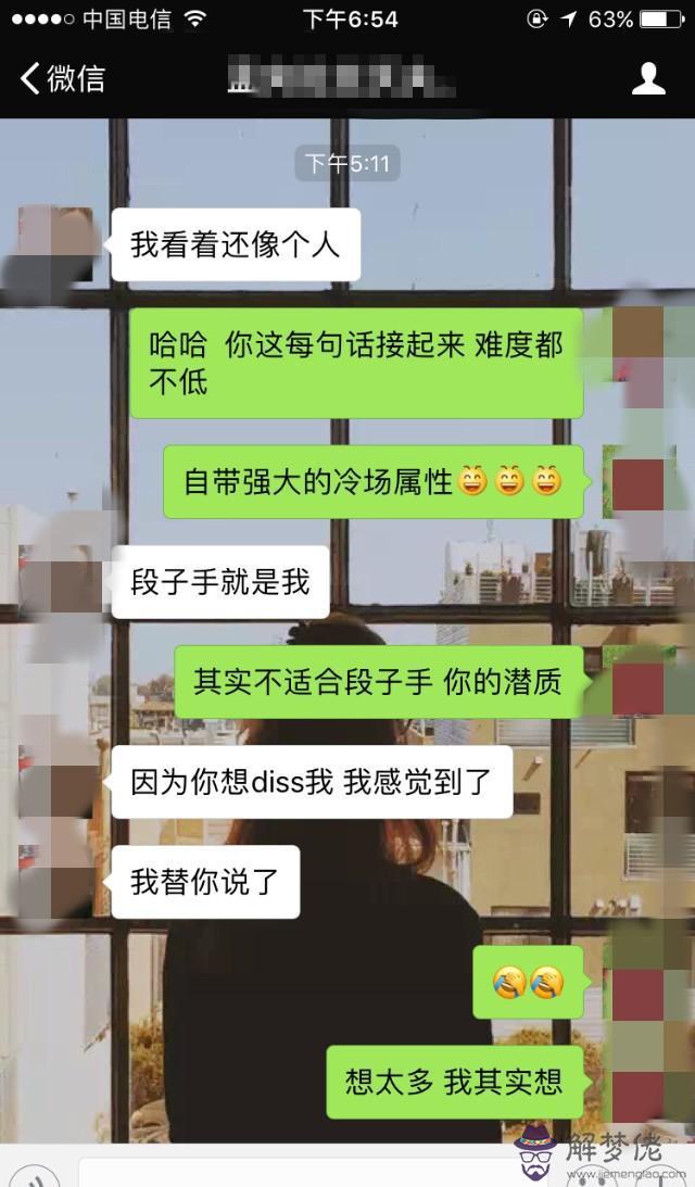 怎麼樣和女孩子聊天:怎樣和女孩子聊天，應該聊些什麼？