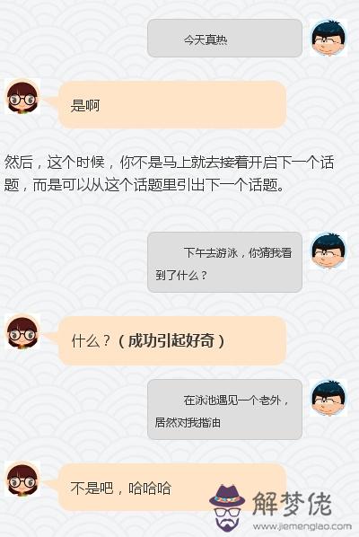 幽默的聊天技巧:幽默和說話的技巧有那些，對于性格內向的人？