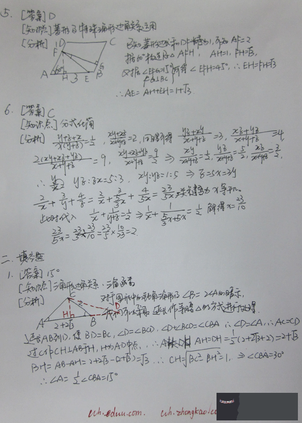 95年屬什麼的:1995年屬什麼今年多大